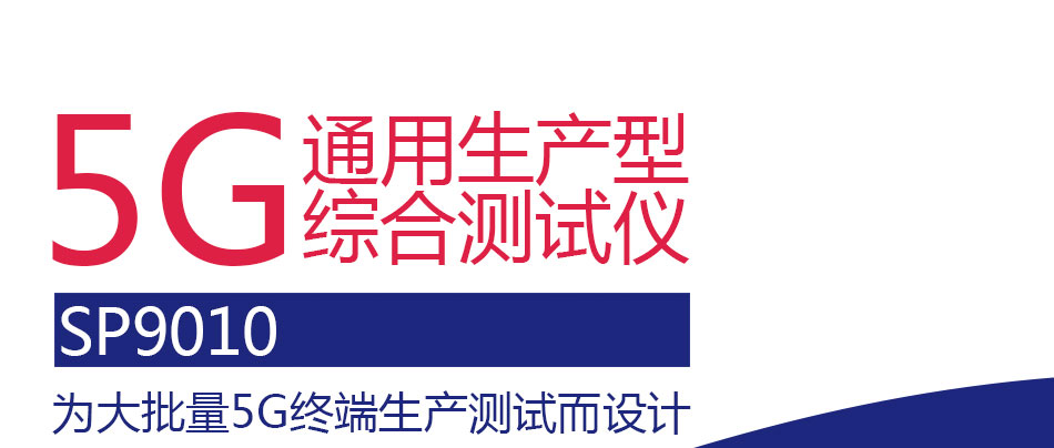 1590949205122210.jpg sp9010_01.jpg