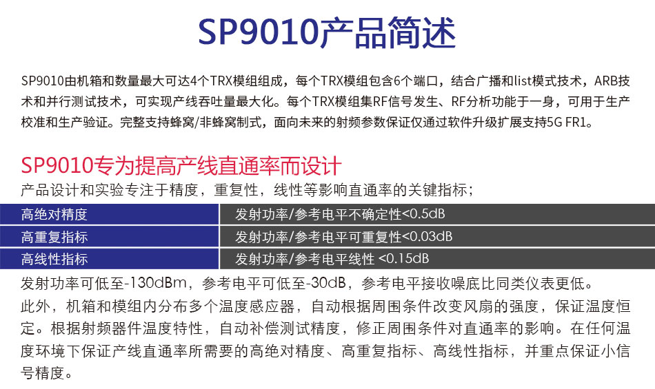 1590949233383800.jpg sp9010_04.jpg