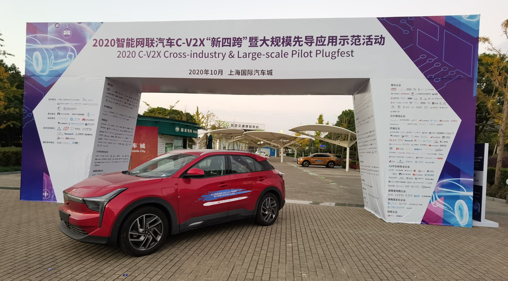 搭載了星河智行V2X車載設(shè)備的測(cè)試汽車哪吒U